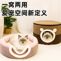 Cozy Cave Pet Bed for Cats and Small Dogs, Warm Enclosed Cat House, Winter Pet Nest with Cushion