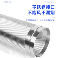 Thickened Aluminum Range Hood Exhaust Duct with Steel Head for Kitchen Ventilation