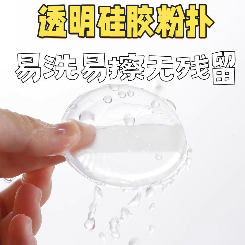 Silicone Makeup Sponge for Liquid Foundation, BB Cream, and Sunscreen - Reusable, Non-Absorbent, Soft Jelly Applicator