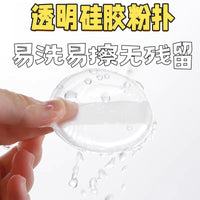 Silicone Makeup Sponge for Liquid Foundation, BB Cream, and Sunscreen - Reusable, Non-Absorbent, Soft Jelly Applicator