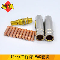 15AK MIG/MAG Welding Torch Consumables Kit - 13 Piece Set