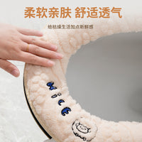 Toilet Seat Cover, Thickened, Zippered, Waterproof, All-Season Universal Toilet Seat Cushion for Home
