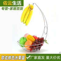 Iron Art Fruit Basket with Banana Hanger for Living Room & Dining Room
