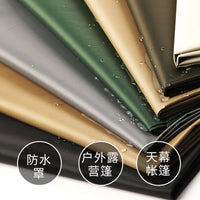 Black Glue Oxford Cloth Outdoor Tarp Waterproof Sunshade Rainproof Heat-Insulating Thickened Tent Fabric