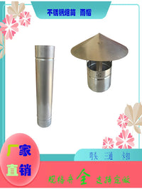 Thickened 201 Stainless Steel Chimney Flue Pipe for Home Heating Stoves and Boilers
