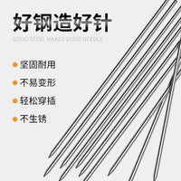 Thickened Stainless Steel BBQ Skewers for Roasting Meat and Outdoor Grilling