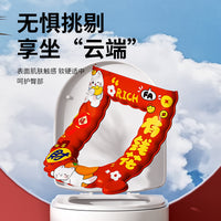 New Year Waterproof Toilet Seat Cover, All Seasons Universal, Thickened Washable Adhesive Toilet Seat Cushion