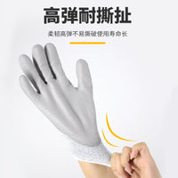 Cut-Resistant Level 5 PU Coated Work Gloves for Gardening, Butchering, and Fishing