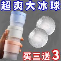 Large Sphere Ice Ball Maker Mold for Whiskey and Cocktails, Silicone Ice Cube Tray for Home and Dorm