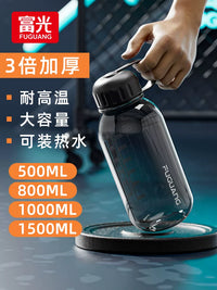 Fuguang Large Capacity Sports Water Bottle with Filter and Scale Markings