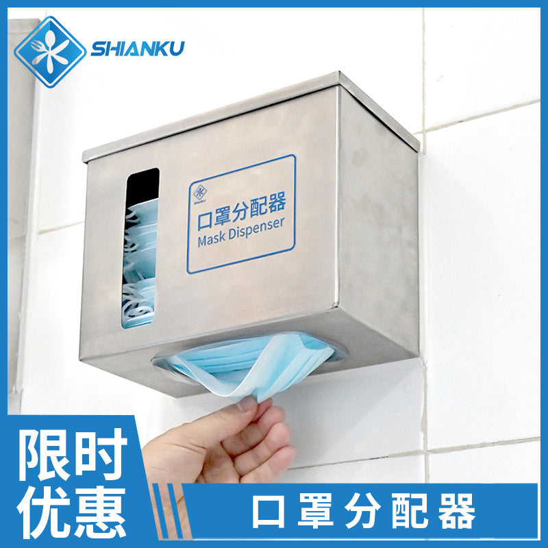 Food-Grade 304 Stainless Steel Mask Dispenser Storage Box for Factories and Workshops