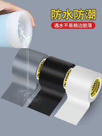 Pipe Wrap Decorative Tape for Bathroom Kitchen Gas Water Pipes - Waterproof, Rust-proof, Self-Adhesive
