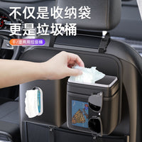 Car Seat Back Organizer with Trash Can and Tissue Box Holder