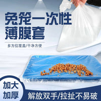 Pet Cage Tray Liners Disposable Waste Bags for Birds, Dogs, and Rabbits