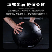 Non-Bounce Solid Wall Ball for Fitness Training