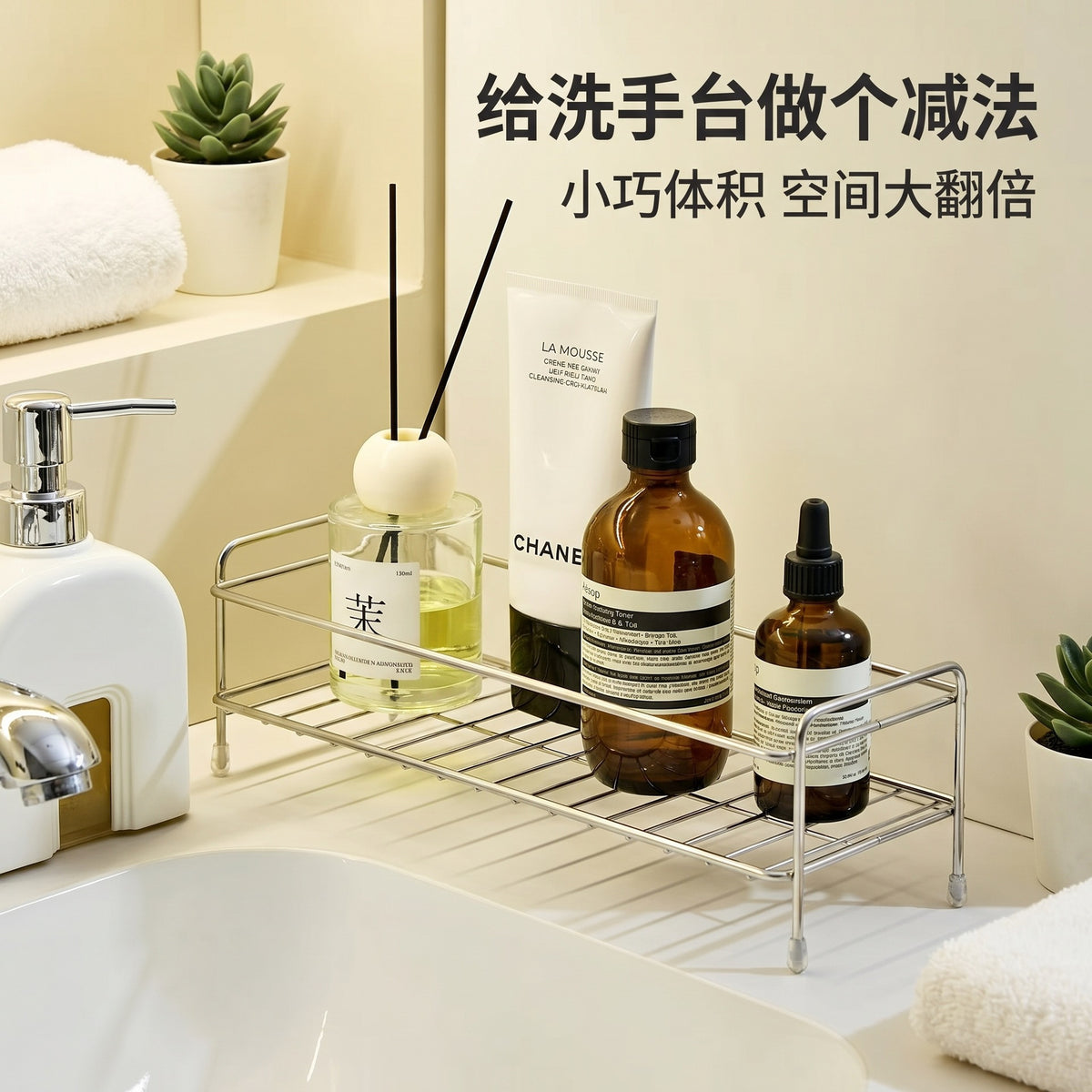 Stainless Steel Bathroom Vanity Organizer for Cosmetics and Skincare