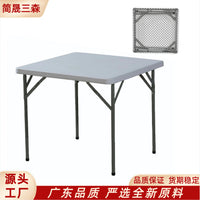 Portable Folding Square Table for Outdoor Camping and Home Use
