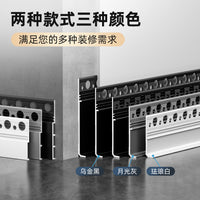 Aluminum Alloy Recessed Skirting Board Hidden Plastering Baseboard