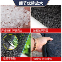 Agricultural Shade Netting for Sun Protection and Privacy, Durable Outdoor Sunshade Mesh