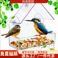Acrylic Window Bird Feeder with Suction Cups, Clear Hanging Bird Cage for Hummingbirds and Small Birds
