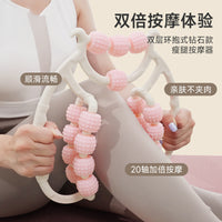 Leg Muscle Roller Massager for Relaxation and Shaping, 3-Piece Set