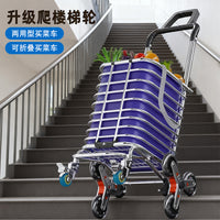 Portable Folding Shopping Cart with Wheels for Outdoor Camping and Home Use