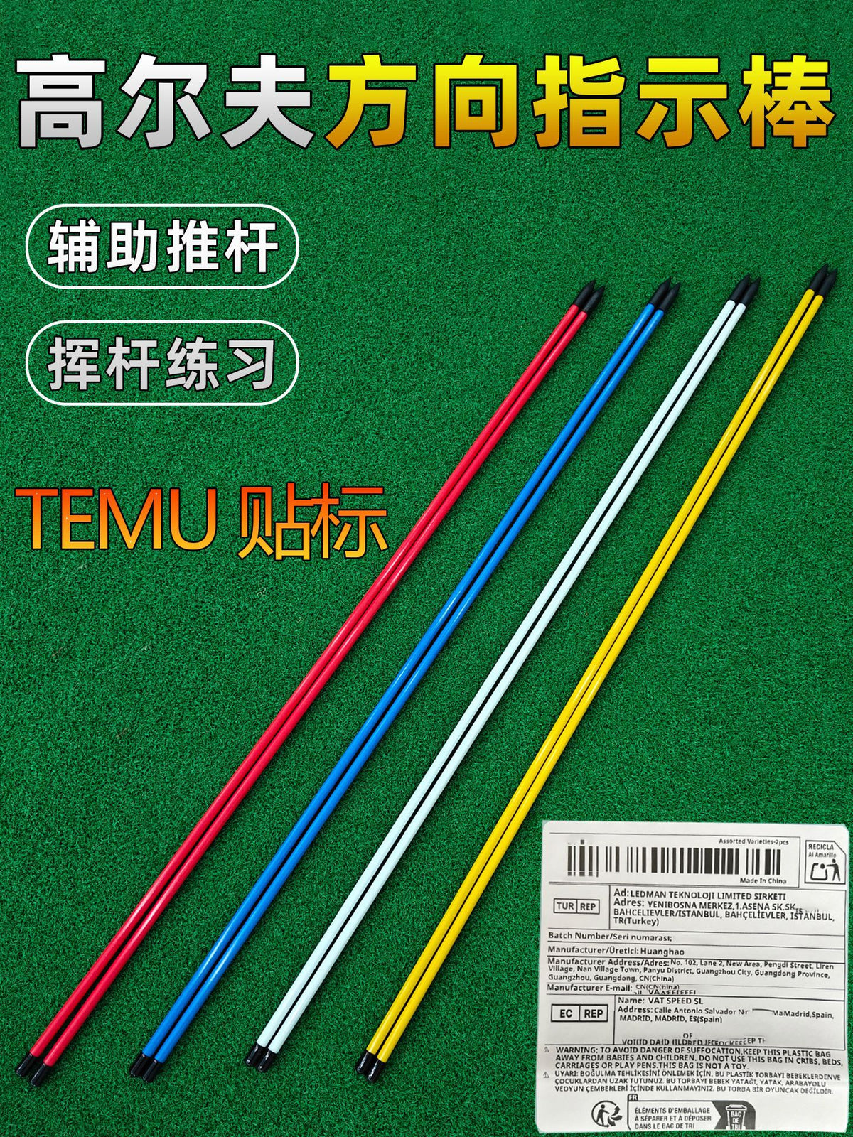 Golf Alignment Stick Training Aid for Swing Posture Correction