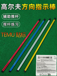 Golf Alignment Stick Training Aid for Swing Posture Correction