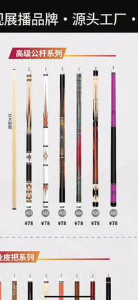 BODONG 9-Ball Pool Cue Stick for Club and Billiard Room, American Style Big Head Two-Piece Cue