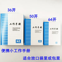 Mini Portable Pocket Notebook 64K Work Manual