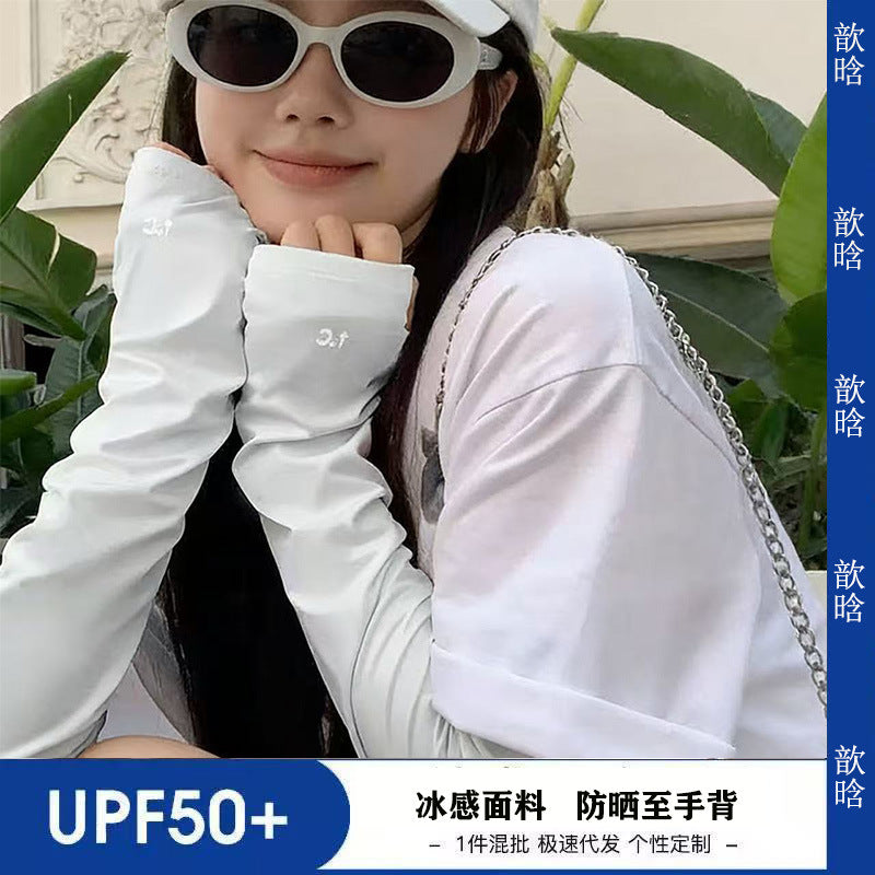 Summer Ice Silk UV Protection Arm Sleeves / Face Mask for Outdoor Sun Protection