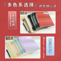 B5/A5 Refillable Notebook Cover with Ring Binder for Students, Soft PU Leather DIY Detachable Journal Planner