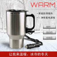 Car Kettle 12V/24V Electric Heating Cup for Trucks and Cars, Portable Travel Water Boiler and Thermos