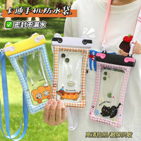 Waterproof Phone Pouch with Lanyard, Touchscreen Compatible, for Swimming, Boating, and Diving