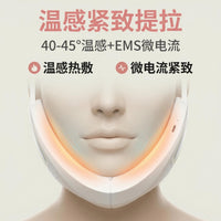 V-Face Lifting Massager with EMS Microcurrent & Heat for Facial Slimming and Skin Rejuvenation