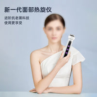 Portable EMS Microcurrent Facial Massager for Skin Rejuvenation