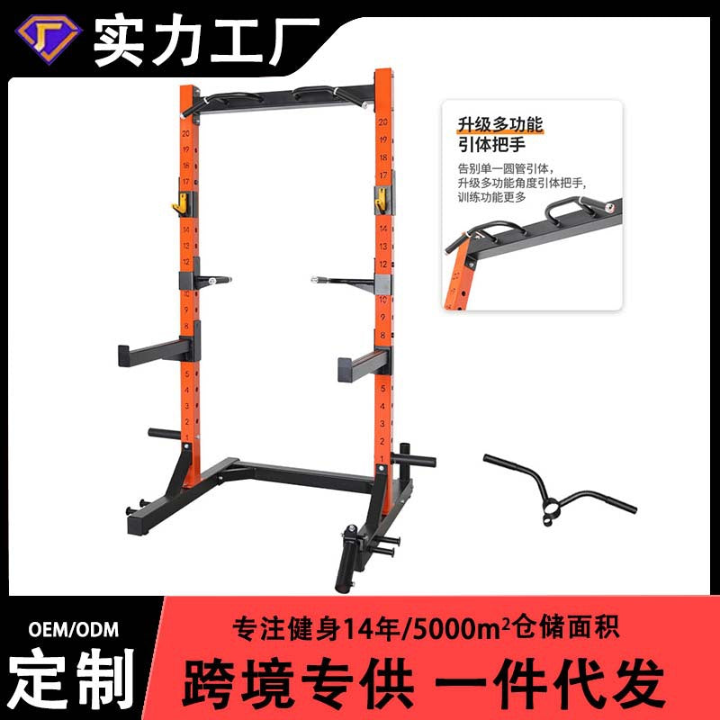 Professional Half-Frame Squat Rack with High/Low Pulley and Dip Station for Home Gym and Commercial Use