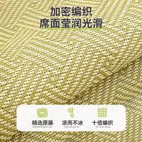 Reversible Bay Window Cushion, Rattan Mat & Teddy Fleece, All-Season Washable & Wear-Resistant