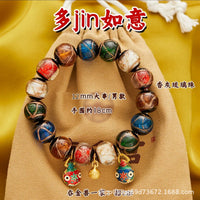 Yonghe Temple Incense Ash Glazed Pixiu Bracelet for Women, Lucky Charm Bead Bracelet