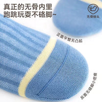 Kids' Summer Thin Cotton Mesh Socks for Boys, Breathable Toddler & Children's Socks