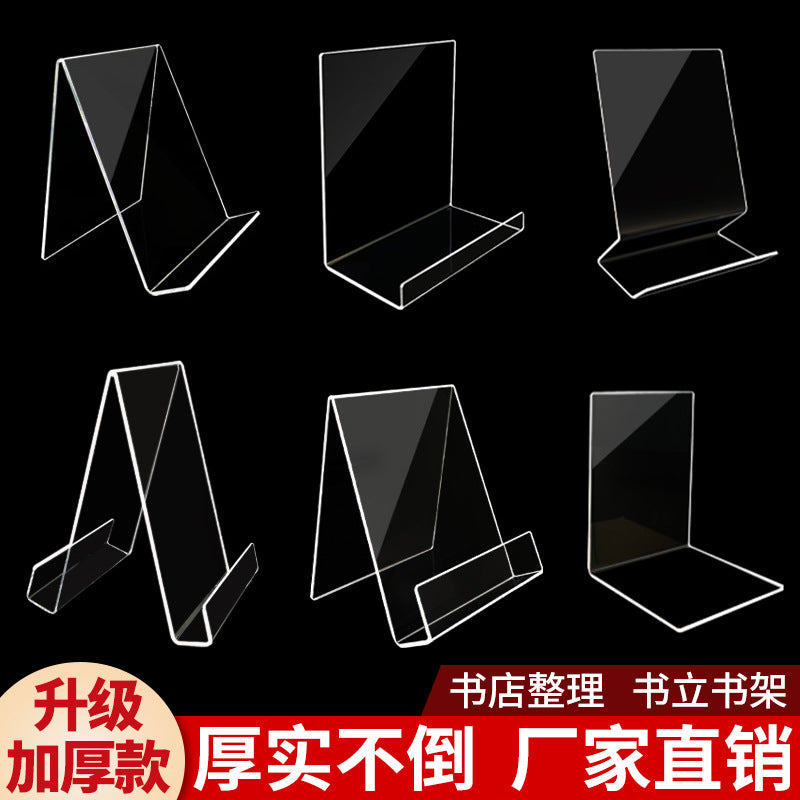 Acrylic Desktop Book Stand Display Holder for Library and Office