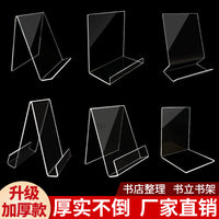 Acrylic Desktop Book Stand Display Holder for Library and Office