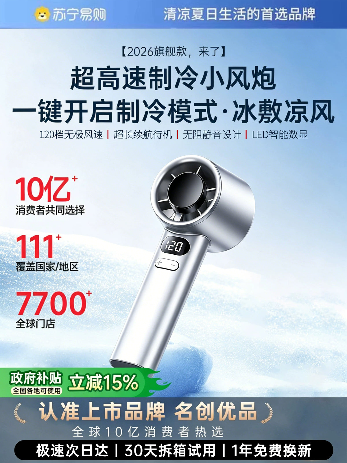 Portable Handheld Misting Fan with Ice Compress, Ultra-Long Battery Life, Quiet Operation, 120-Speed Cooling