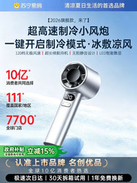 Portable Handheld Misting Fan with Ice Compress, Ultra-Long Battery Life, Quiet Operation, 120-Speed Cooling