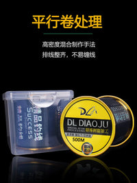 Premium Nylon Fishing Line for Sea Rods - 500m Spool, High Strength & Abrasion Resistant