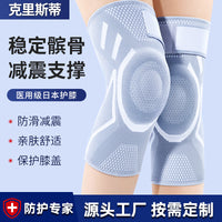 Non-Slip Thermal Knee Brace for Cold Weather Sports and Air-Conditioned Rooms