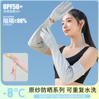 UV Protection Cooling Arm Sleeves for Women - Breathable Touchscreen Gloves for Outdoor Driving & Sports