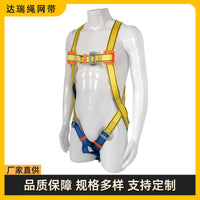 Full Body 5-Point Safety Harness for Elevated Work with Lanyard, Anti-Fall Protection Gear
