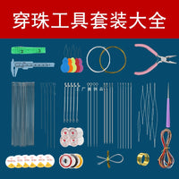 Beading Needles and Threading Tools Kit for DIY Bracelets and Jewelry Making