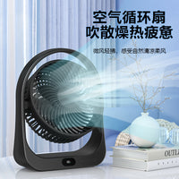 Portable Rechargeable Desk Fan with Air Circulation, Quiet Operation, Long Battery Life